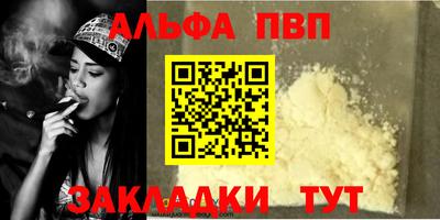 скорость mdpv Балашиха