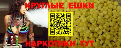 ешки Пугачёв