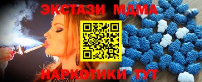 трава Наро-Фоминск