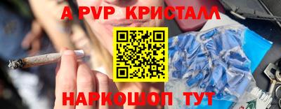 ешки Пугачёв