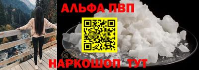 а пвп мука Балаково