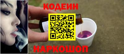 кокаин перу Нальчик