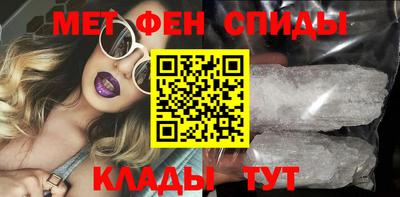 мефедрон VHQ Пыть-Ях