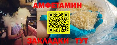мефедрон VHQ Пыть-Ях