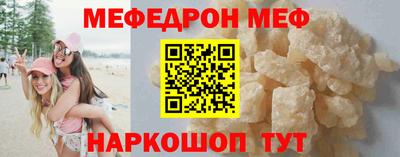 а пвп мука Балаково