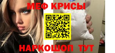 скорость mdpv Балашиха