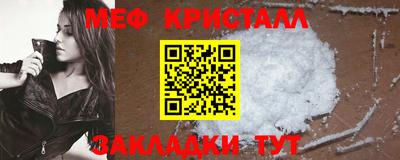 мефедрон VHQ Пыть-Ях