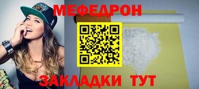 скорость mdpv Балашиха