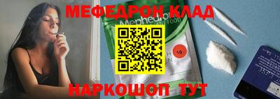 скорость mdpv Балашиха