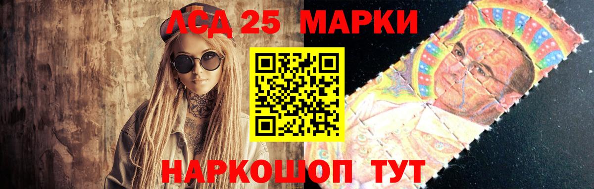 ЛСД экстази ecstasy Старый Оскол