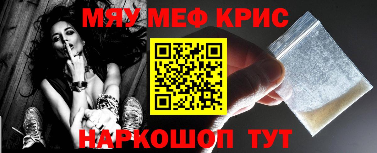 Марихуана  COCAIN  МЕФ кристаллы  Старый Оскол  ГАШИШ  Конопля  Вход с VPN 