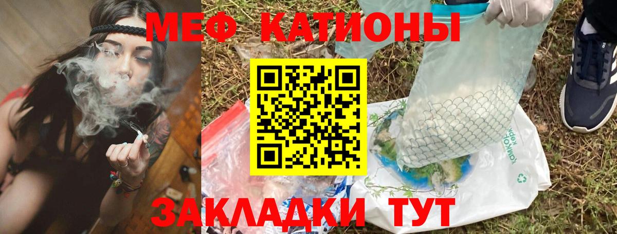 Меф VHQ  Меф  Мефедрон 4 MMC  купить наркотики цена  Вход с VPN  Старый Оскол 