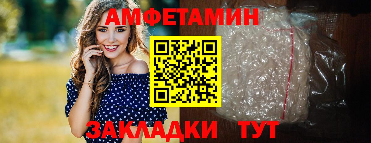 Первитин Декстрометамфетамин 99.9%  Старый Оскол 