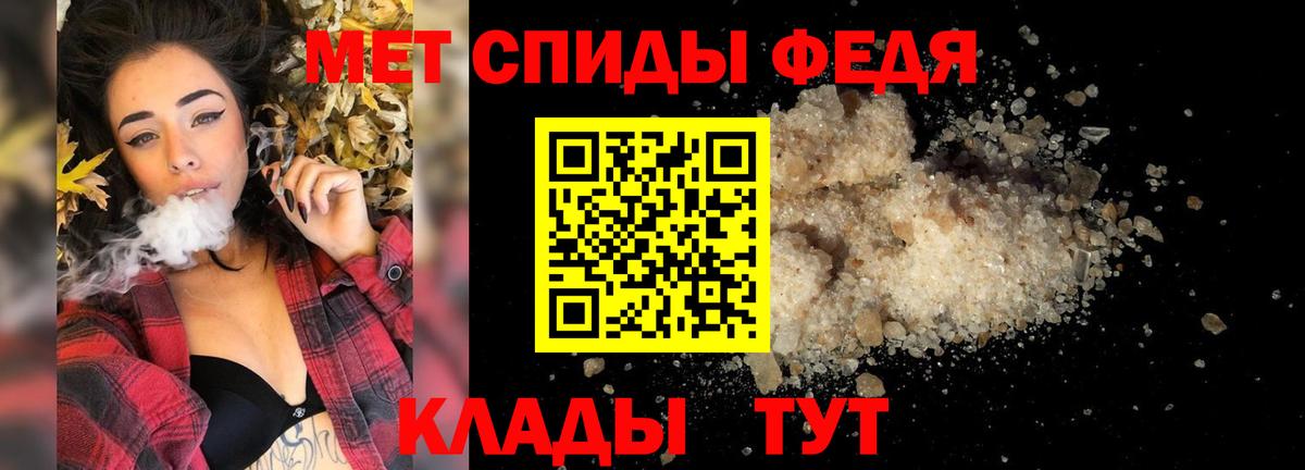 Первитин пудра  Вход с VPN  МЕТАМФЕТАМИН  Первитин пудра  Старый Оскол 