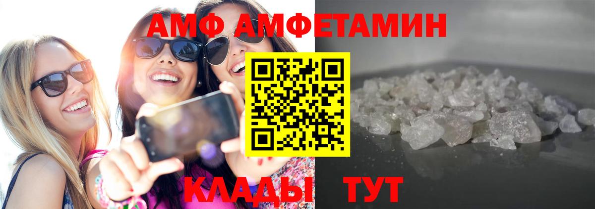 Метамфетамин Methamphetamine Старый Оскол