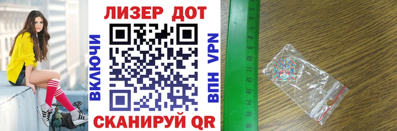 Марки N-bome 1500мкг  купить наркоту  Старый Оскол 