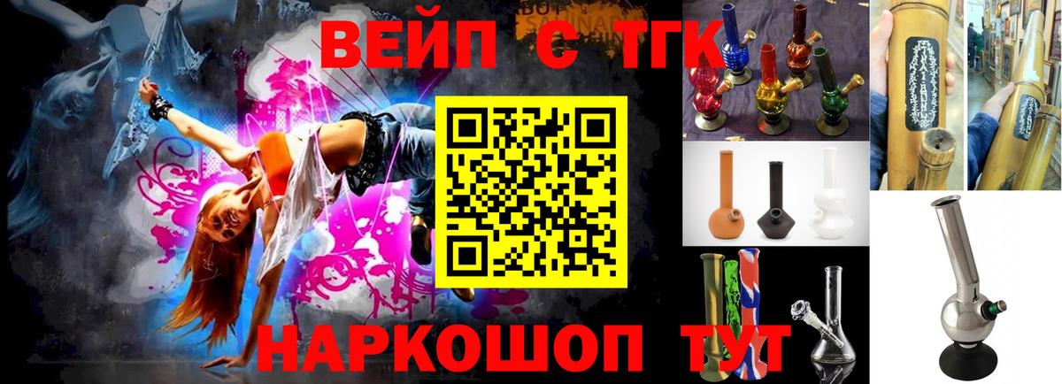 Дистиллят ТГК THC oil  ТГК гашишное масло  Старый Оскол  Вход с VPN 