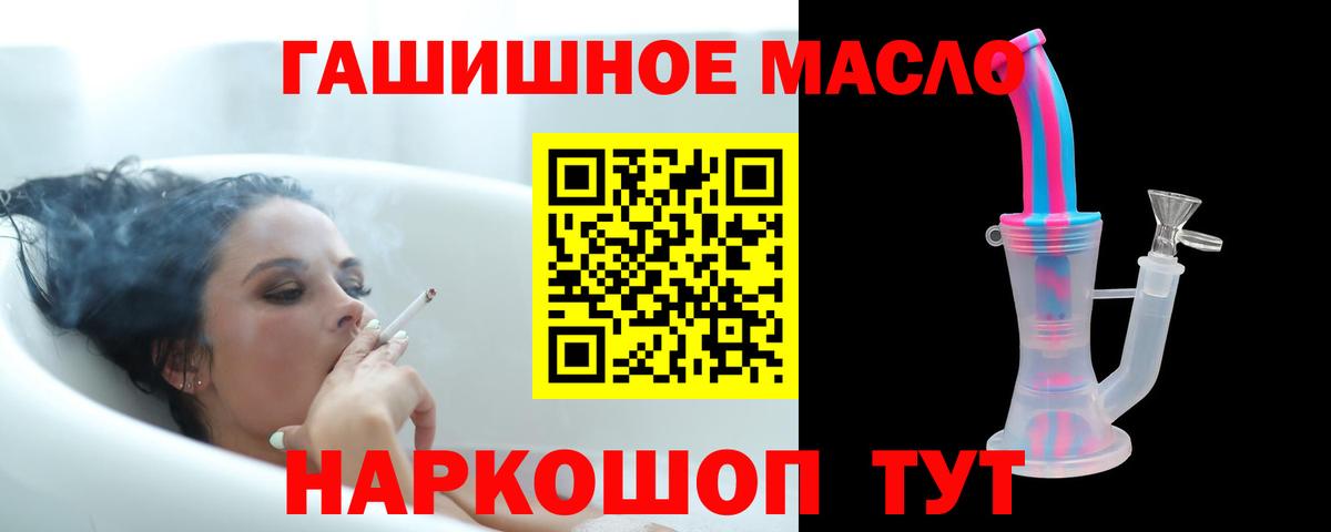 Дистиллят ТГК Wax Старый Оскол