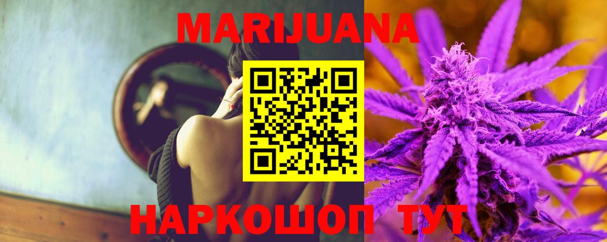 Старый Оскол  Марихуана марихуана  Шишки марихуана конопля  Марихуана MAZAR  Вход с VPN 